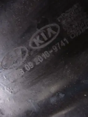 B0920189741 HYUNDAI Engine Oil Pan Se Sonata #3