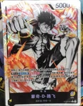 Monkey Luffy St13-003 Leader Parallel The Three Brothers Bond One Piece Chinese. Fixed Price $51.44.
