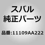 Subaru Genuine Parts / Pan Assembly, Oil For Wrx (vb), Levorg (vn), Forester (. Fixed Price $151.00.
