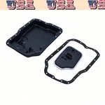 High Quality Transmission Oil Pan Filter For Mazda 6 2006 2007 2008-2013 5spd. Fixed Price $80.73.