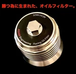 Asamiengineering Tuning/lifetime Oil Filter Lotus Elise Exige S2 S3 1zz 2zz 2zr. Fixed Price $359.49.