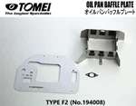 Tomei Powered Oil Pan Baffle Plate Type F2 Jzx90 Jzx100 Jzs147 1jz 2jz. Fixed Price $227.00.