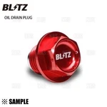 Blitz Oil Pan Drain Plug Red For Toyota Gr86 86 Zn8 Zn6 Fa20 M16-p1.5 12mm Jdm. Fixed Price $95.45.