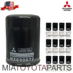 12 Genuine Mitsubishi Outlander Oem Engine Oil Filters Mz690072 Eclipse Mirage. Fixed Price $77.99.