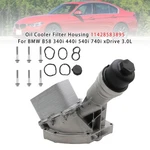 Oil Cooler Filter Housing 11428583895 For Bmw B58 340i 440i 540i Xdrive 3.0l Us. Fixed Price $99.78.