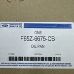 Ford F65z-6675-cb Pan Asm Engine Oil 1997-98 F150 Nos. Fixed Price $100.00.