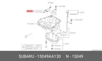 Genuine Oe Strainer Assembly-oileg 15049aa130 For Subaru 15049-aa130. Fixed Price $24.77.
