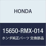 Genuine Honda (15650-rmx-014) Oil Dipstick. Fixed Price $15.93.