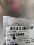 Gm 94535699 Oil Pan Drain Plug For 04-11 Aveo 1.6l & 2010 G3 Nos Qty 4. Fixed Price $18.00.