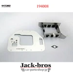 Tomei Powered Oil Pan Baffle Plate Type F2 Jzx90 Jzx100 Jzs147 1jz 2jz. Fixed Price $247.00.