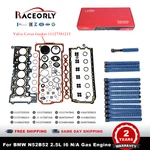 N52b25 2.5l Full Head Gasket Bolt Set For Bmw 325i 523i X5 X3 X1 Z4 11127581215. Fixed Price $215.00.
