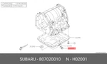 Genuine Oe Plug 20x14 807020010 For Subaru 80702-0010. Fixed Price $4.53.